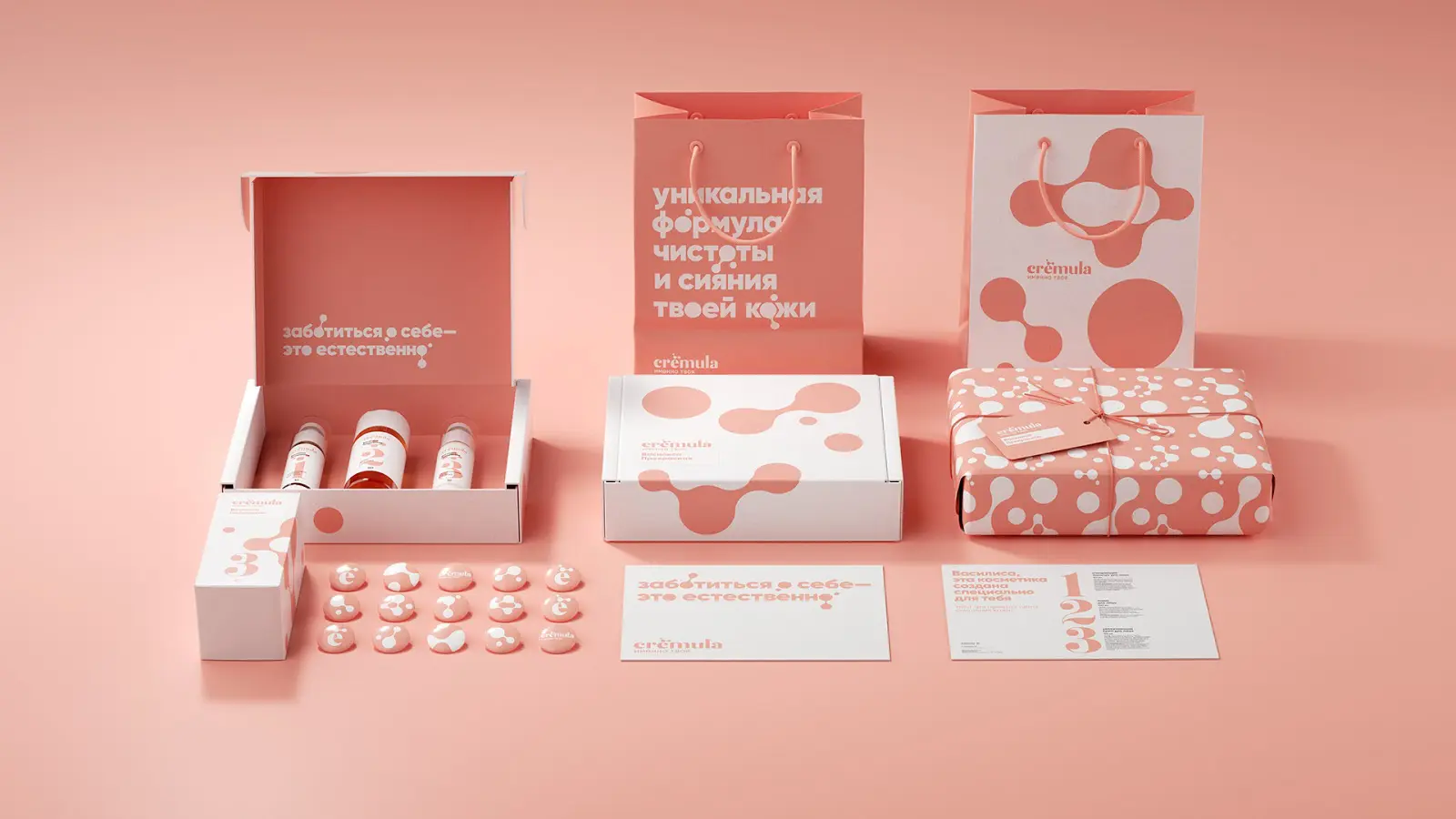 Top 7 Cosmetic Packaging Ideas In 2022